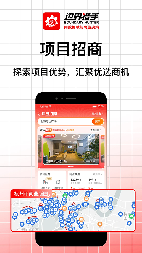 截图5